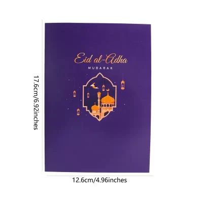 3D Pop Up Kort: Eid Mubarak - Billede 3